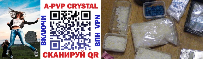 Альфа ПВП Crystall  это клад  Любим 