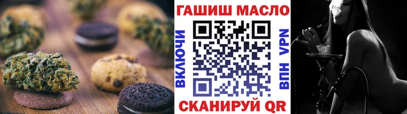 ссылка на мегу ТОР  Любим  Еда ТГК конопля 
