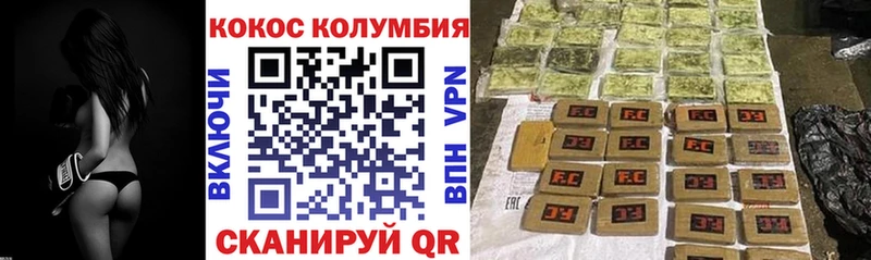 Кокаин 98%  закладки  Любим 