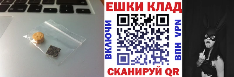 Ecstasy ешки  omg   Любим  мориарти клад  наркотики 