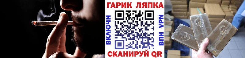 купить закладку  Любим  ГАШ индика сатива 