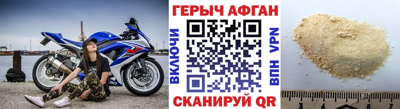 Героин Heroin Любим