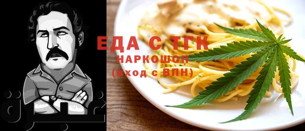 экстази Верея