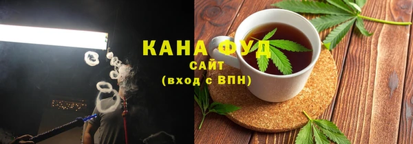 синтетический гашиш Гусев