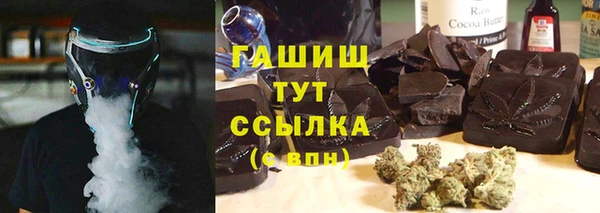 альфа пвп VHQ Бородино