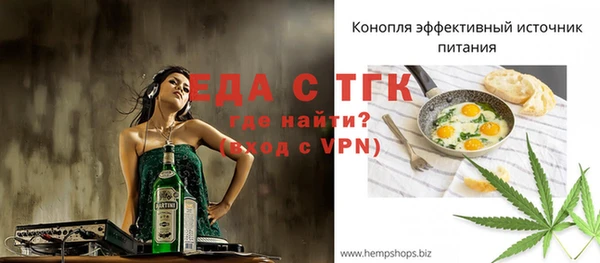 мефедрон Усмань