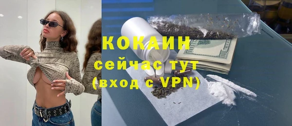 экстази Верея