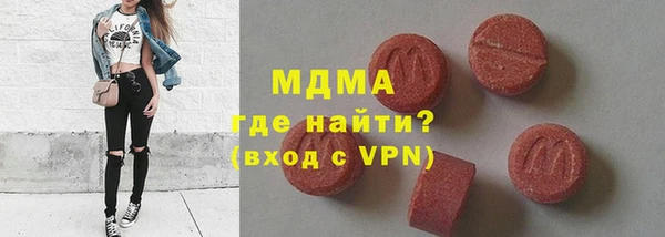 mdpv Усолье-Сибирское