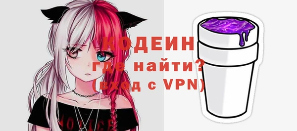 экстази Верея