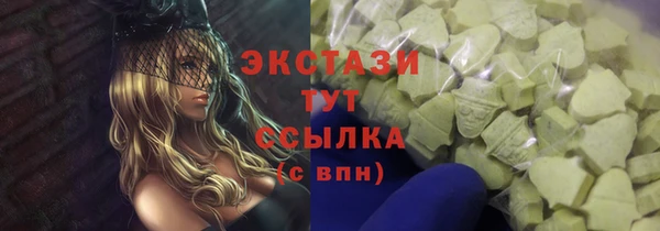 трава Краснослободск