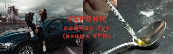 экстази Верея