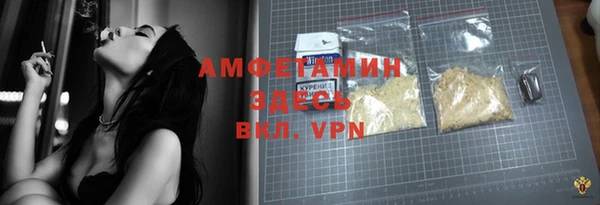 тгк Верхний Тагил