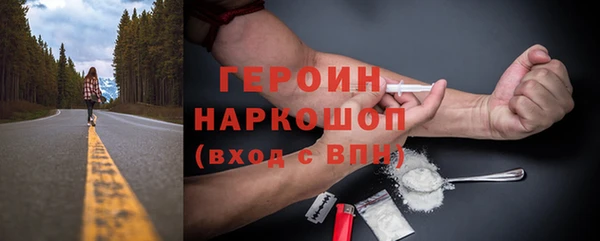 гидра Бронницы