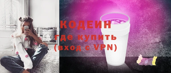 экстази Верея