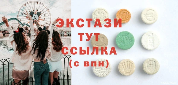 тгк Верхний Тагил