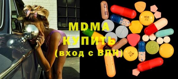 альфа пвп VHQ Бородино