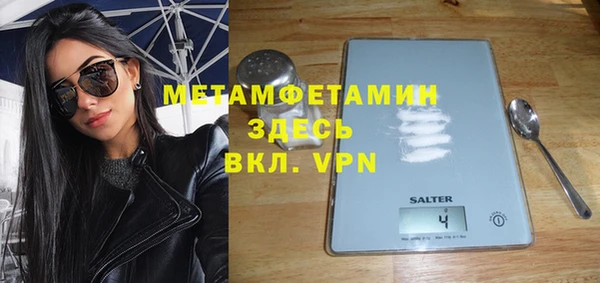 гидропоника Верхнеуральск