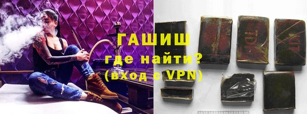тгк Верхний Тагил