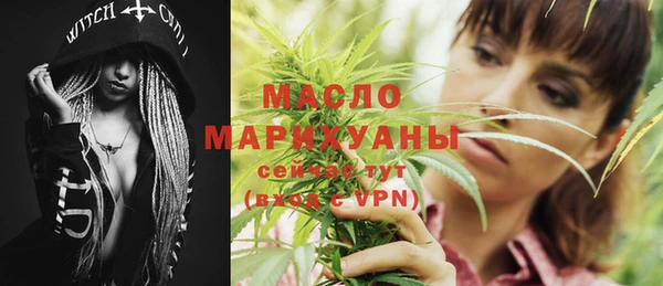 тгк Верхний Тагил