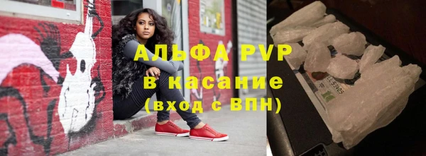 тгк Верхний Тагил
