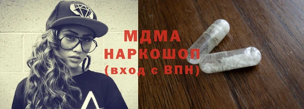 мяу мяу кристалл Гусь-Хрустальный