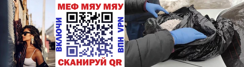 МЕФ 4 MMC  Любим 