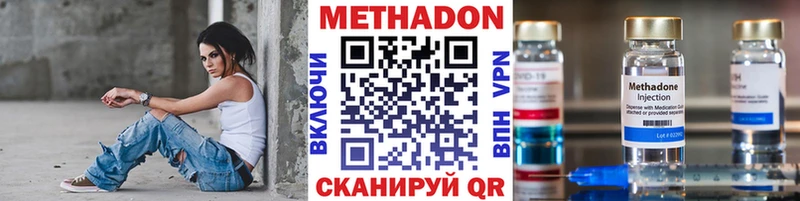даркнет Telegram  Любим  МЕТАДОН VHQ  кракен зеркало 