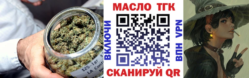 Дистиллят ТГК жижа  Любим 